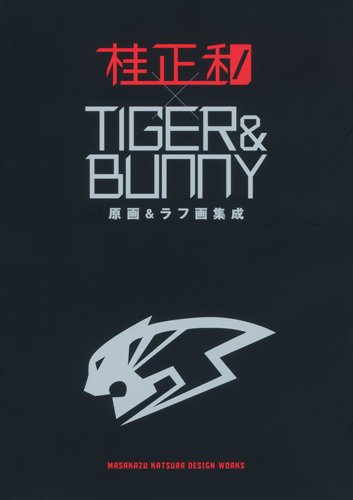 TIGER & BUNNY 通常版