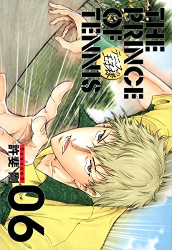 テニスの王子様完全版 Season3 限定ピンズ付Special 6 (愛蔵版コミックス)