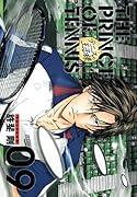 テニスの王子様完全版 Season3 限定ピンズ付Special 9 (愛蔵版コミックス)