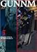 銃夢(Gunnm) (3)