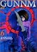 銃夢(Gunnm) (6)