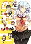 ベン・トー アラカルト