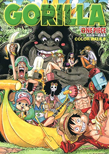 ONE PIECE 尾田栄一郎画集 GORILLA COLOR WALK 6