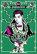 JOJONIUM(01) ジョジョの奇妙な冒険「函装版」