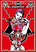JOJONIUM(05) ジョジョの奇妙な冒険「函装版」