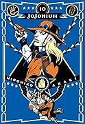 JOJONIUM(10) ジョジョの奇妙な冒険「函装版」