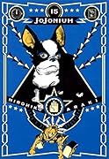 JOJONIUM(15) ジョジョの奇妙な冒険「函装版」