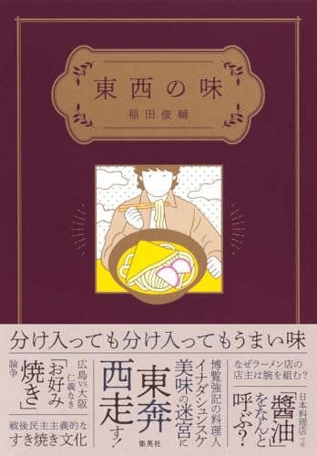 一気にわかる！池上彰の世界情勢２０１８ 国際紛争、一触即発編