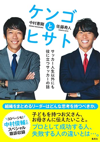 一気にわかる！池上彰の世界情勢２０１８ 国際紛争、一触即発編