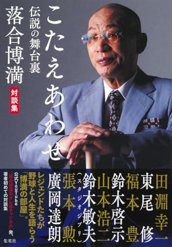 一気にわかる！池上彰の世界情勢２０１８ 国際紛争、一触即発編