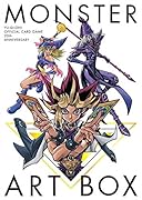 YU-GI-OH! OCG 20th ANNIVERSARY MONSTER ART BOX