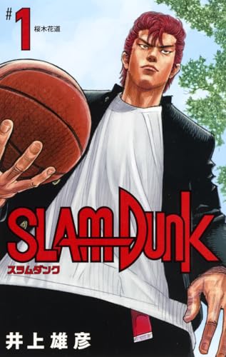 歴代少年ジャンプ漫画ガチのベスト10・人気投票＆ランキング　6位　SLAM DUNKの画像