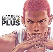PLUS/SLAM DUNK ILLUSTRATIONS 2