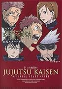 TVアニメ 呪術廻戦 公式スタートガイド