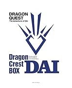 ドラゴンクエスト ダイの大冒険 竜の紋章BOX