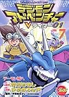 Digimon Adventure: V-Tamer, Vol. 07
