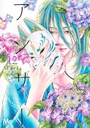 アンサー 12