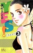 YES!(3)