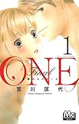 ONE Final〜未来のエスキース〜 1