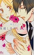 たっぷりのキスからはじめて 7 たっぷりのキスからはじめて 7／梨花 チマキ | 集英社 ― SHUEISHA ―