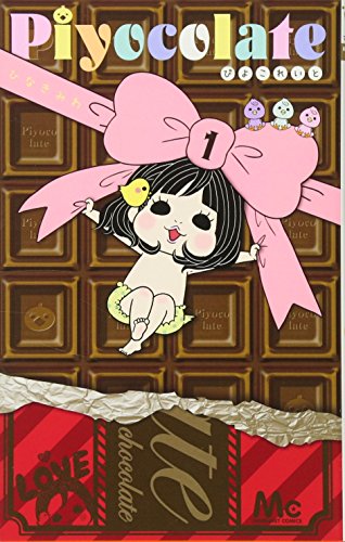 Piyocolate 1