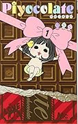 Piyocolate 1