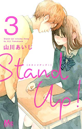 Stand Up! 3