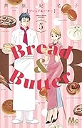 Bread&Butter 5