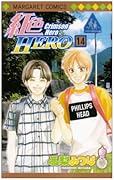 紅色HERO(14)