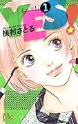 YES!(1)