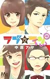 Love★Com Two
