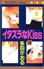 23巻
