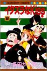 9巻
