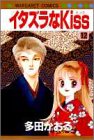 12巻