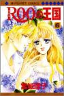 ROOの王国  6