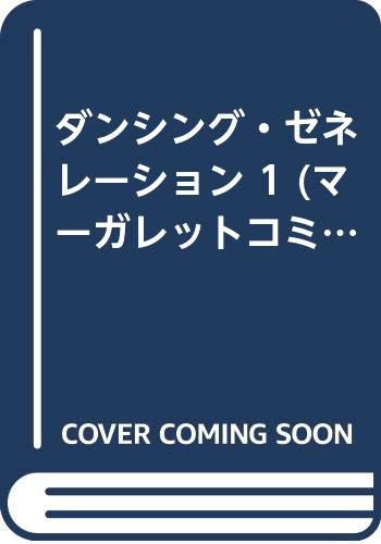 マーガレットコミックス
