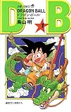 ドラゴンボール の書影