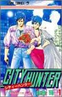シティーハンター の書影