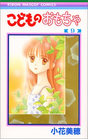 9巻