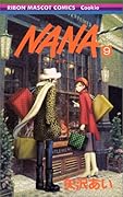NANA 9