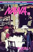 NANA 14