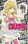 CRASH!(2)
