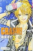 CRASH!(3)