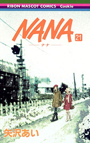 NANA(21)