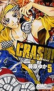 CRASH!(5)
