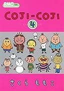 COJI-COJI(4)