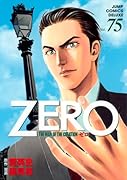 ゼロ(75)
