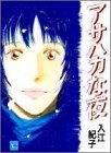 YOUコミックス