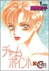 YOUNG YOUコミックス 全4巻