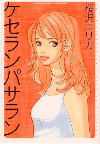YOUNG YOUコミックス